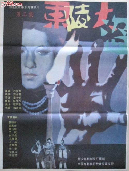 房产证丢失补办后原房产证还有用吗